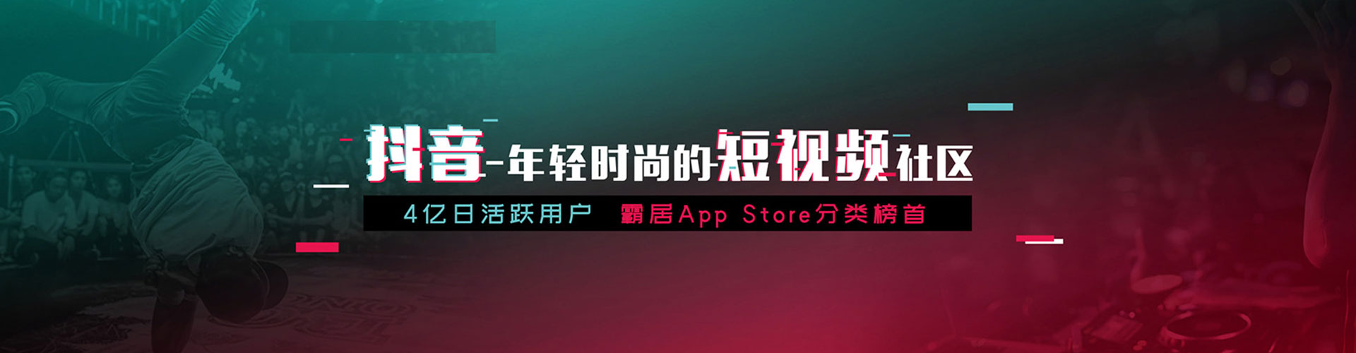 东坡百度开户返点
