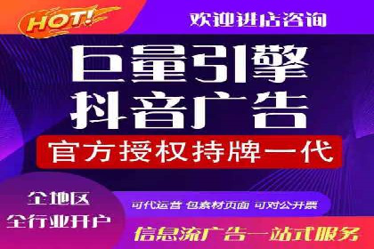 广告主必看：信息流广告优化的成功与失败案例