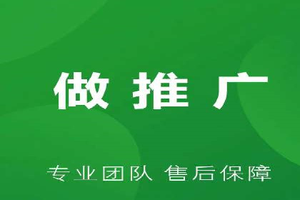 百度竞价开户全流程，让你轻松上手广告投放