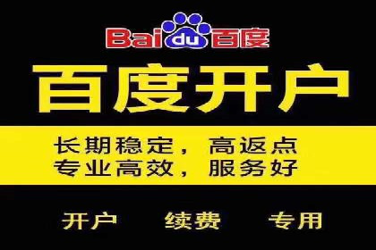 案例解析：托管SEM竞价助力企业实现业绩增长