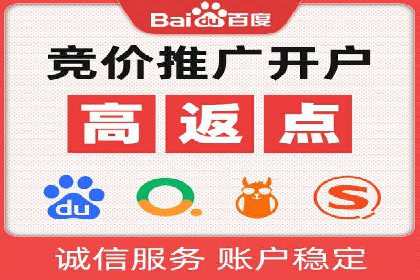 SEM竞价优化案例分析：优化广告创意提升点击率
