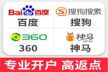 百度信息流开户全攻略：案例剖析